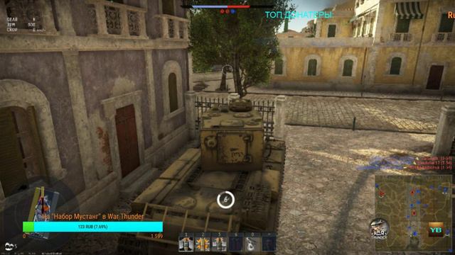 Стрим по War Thunder - фанимся на немецком КВ-2 смотреть онлайн