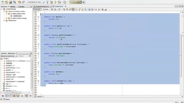 Кіріспе Java смотреть онлайн