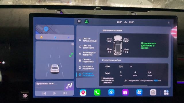 Все функции инструкция Jetour Dashing объём 1.6л. обзор головного компьютера от владельца
