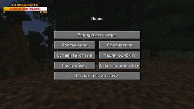 ✅СТРИМ! ВЫШЛА НОВАЯ ВЕРСИЯ MINECRAFT PE 19W07A | ДОБАВИЛИ ЛИС! смотреть онлайн