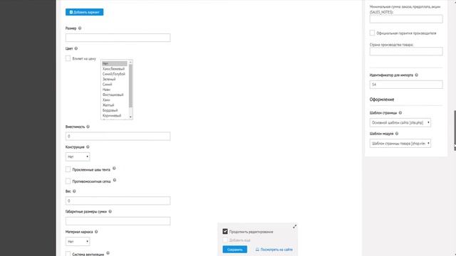 Обзор каталога DIAFAN.CMS. Конструктор сайтов. смотреть онлайн