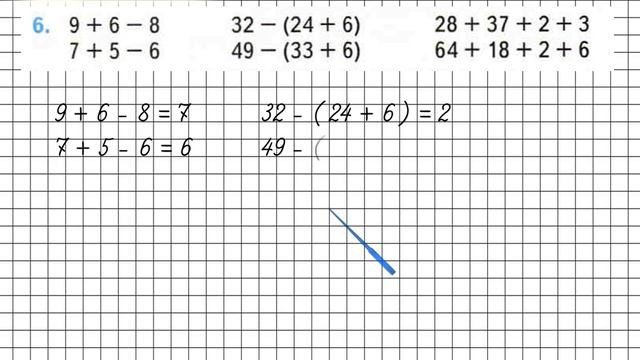 Страница 74 Задание 6 – Математика 2 класс (Моро) Часть 2 смотреть онлайн