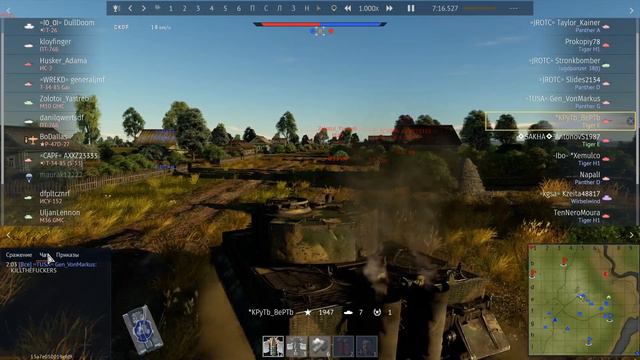 War Thunder Нагиб, Курск, Тигр Е смотреть онлайн