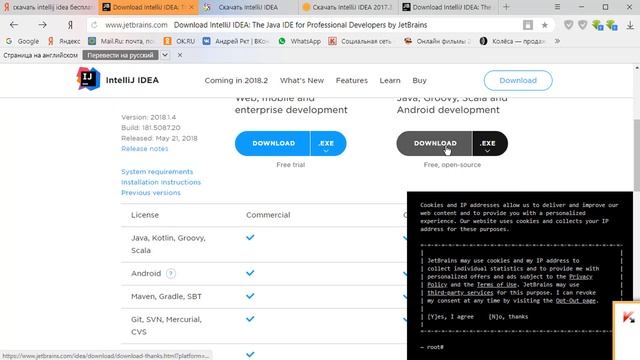 Скачивание intellij idea для java и javaFx урок№0 смотреть онлайн