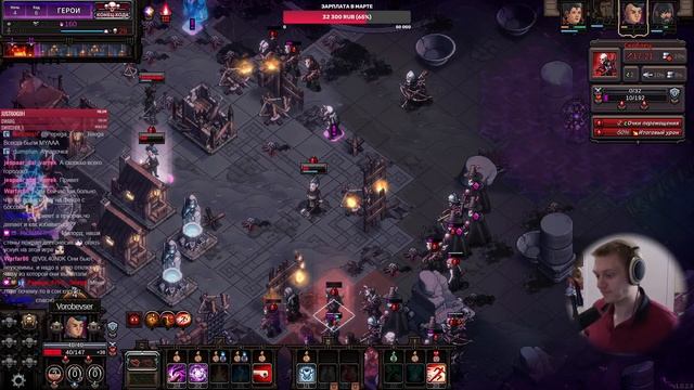 Очень тяжелый четвертый город! | The Last Spell #20 смотреть онлайн