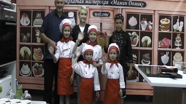 "Мамин домик" шоколадный мастер-класс смотреть онлайн