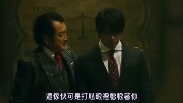 Кайдзи последняя игра.