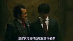 Кайдзи последняя игра.