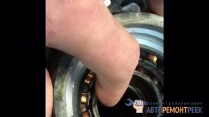 Ремонт рулевой рейки Mazda 6 GH - [Отчет]