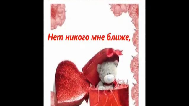 Всех Мам с праздником !!!! смотреть онлайн