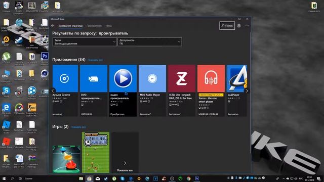не работает windows media {РЕШАЕМ ПРОБЛЕМУ} вторая часть!!! смотреть онлайн