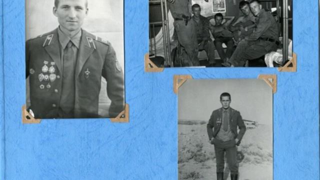 Дембельский альбом 1981 - 1983. Андрей Алехин. ММГ2 Шибирган Андхой смотреть онлайн