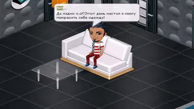 #Как покрасить одежду За Вип# смотреть онлайн