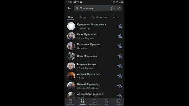 Важная информация! Пользователь "Мраморная Марионетка" заблокирован в ВКонтакте. смотреть онлайн