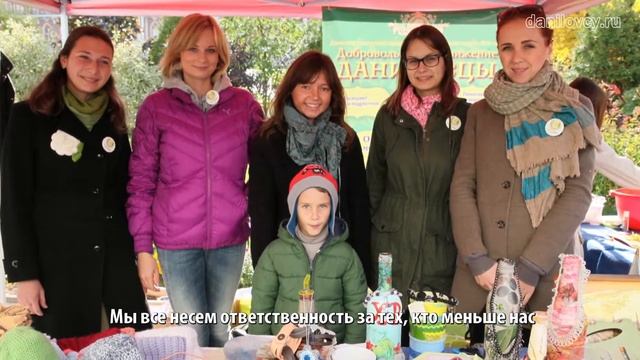 Волонтёры Движения «Даниловцы» смотреть онлайн