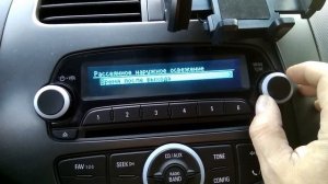 RAVON R2: НАСТРОЙКИ АВТОМОБИЛЯ через медиацентр !