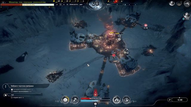 Frostpunk. Симулятор ГУЛАГа или строим коммунизм в замёрзшей Британии. смотреть онлайн