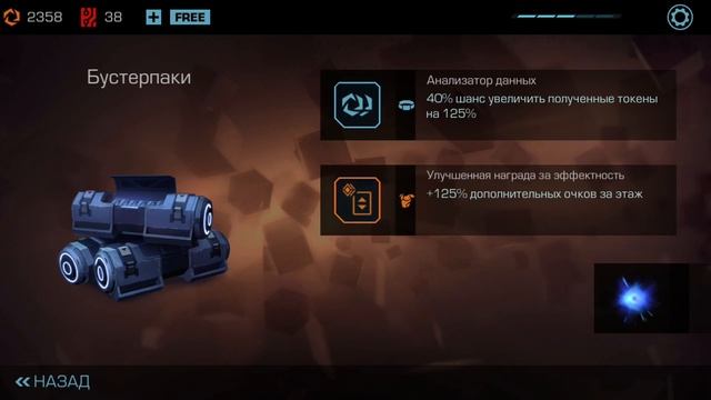 Vector 2 прохождение без комментариев [ФИНАЛ?] #6 "Сканирование" смотреть онлайн