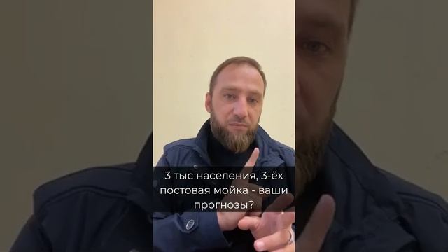 Что будет, если вы не смогли найти участок от Cooga Wash Мойки самообслуживания смотреть онлайн