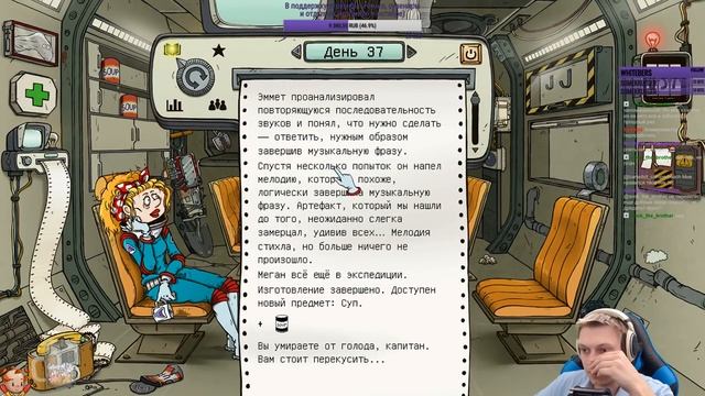 60 Parsecs - Выживаем за ДиДи на грозовой планете! Или нет? #3 смотреть онлайн