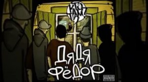 Кто ТАМ? - I want You