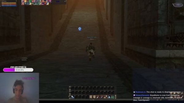 Lineage 2, interlude x100, EURO PVP, НАЧАЛО!!!