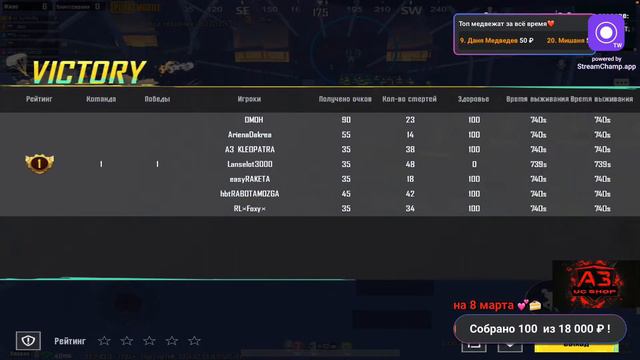СТРИМ 💃 Викторы WOW🔥КиберПАРКУР🤞Сегодня песни у девчат🫶#pubg #pubgmobile #pubggirlstreamer#pubggirl смотреть онлайн