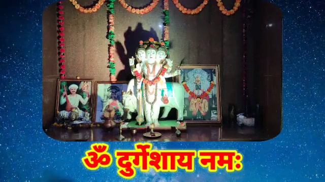 श्री गुरुदेव दत्त नाम जप 'ॐ दुर्गेशाय नमः' १००८ वेळा смотреть онлайн