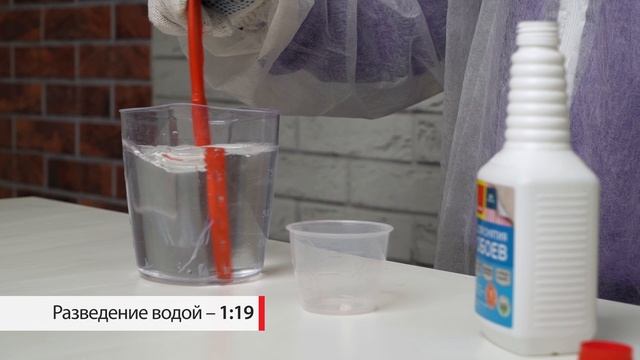 Средство для снятия обоев NEOMID 300