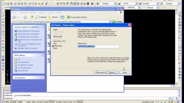Autocad: How To Create .plt File After Installing A Plotter's Configuration