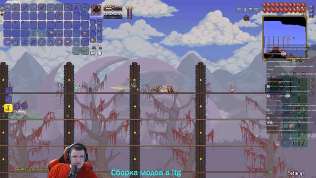 Боссы и переход в хард мод Infernum Calamity Terraria смотреть онлайн