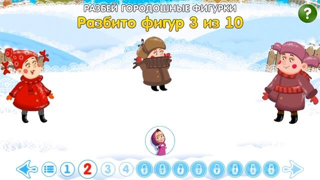 ? Машины Сказки: Снегурочка ( Snegurochka Game ) by Kids Toys Production смотреть онлайн