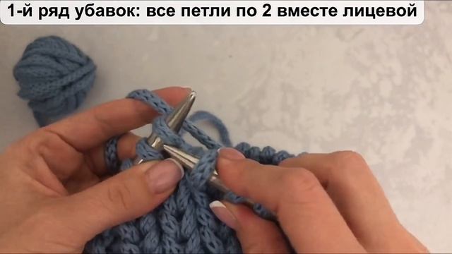 Мастер-класс шапка из 1-го мотка за 30 минут ? Супер просто и супер быстро! Толстая шапка спицами смотреть онлайн