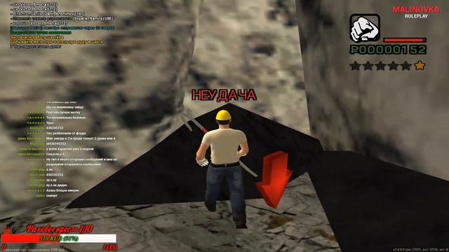 МАЛИНОВКА РП | MALINOVKA ROLEPLAY | С ЧИСТОГО ЛИСТА НА 1 СЕРВЕРЕ !