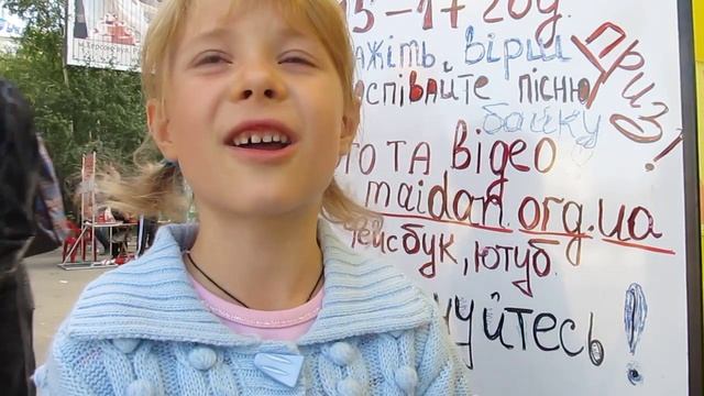 "Ой, я маю чорні брови", Аня, Херсон смотреть онлайн