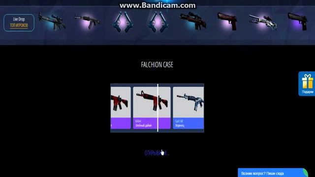 ВЗЛОМ ИЛИ УДАЧА?!?!?!? Дорогое AWP с ПЕРВОГО раза | OPEN CASE в CS GO смотреть онлайн