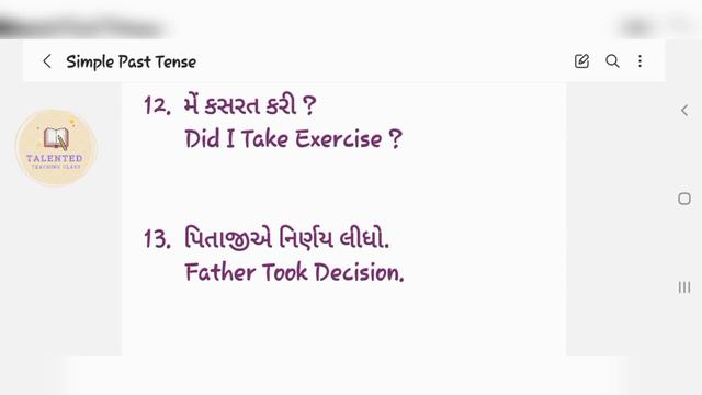 Simple Past Tense ( સાદો ભૂતકાળ ) смотреть онлайн