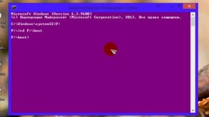 Перенос образа Windows на флешку без сторонних программ, средствами Windows.