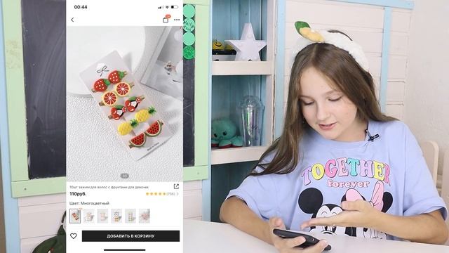 ДЕЛАЮ УКРАШЕНИЯ КАК ИЗ SHEIN'а! смотреть онлайн