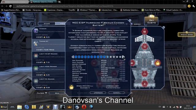 BSGO Advanced Halberd Weapon Upgrade With Tuning Kits смотреть онлайн