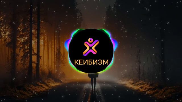 КЕЙБИЭМ "kapenbeatmaker" - Drum & Bass Music #BeyondDeath (Павел Пламенев) смотреть онлайн