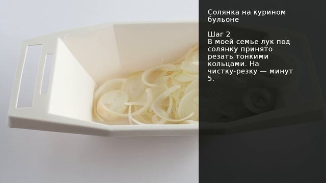 Солянка на курином бульоне . Рецепт от шеф повара Максима Григорьева смотреть онлайн