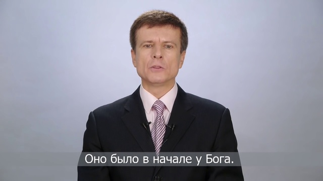 The Gospel оf John смотреть онлайн