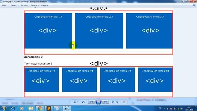 Группа Экстерн. Урок 10. Отступы между блоками смотреть онлайн
