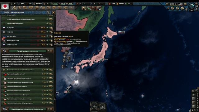 Япония MILLENNIUM DAWN hoi4|прохождение|1 часть смотреть онлайн