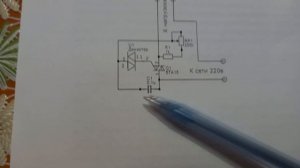Симисторный регулятор мощности 2000 Вт