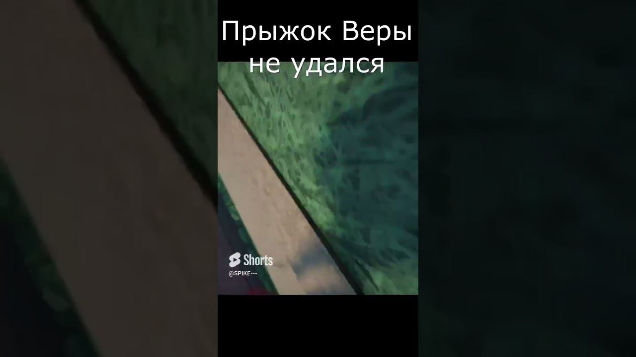 ПРЫЖОК ВЕРЫ НЕ УДАЛСЯ #gaming #roblox #top#roblox #gorebox #shorts смотреть онлайн