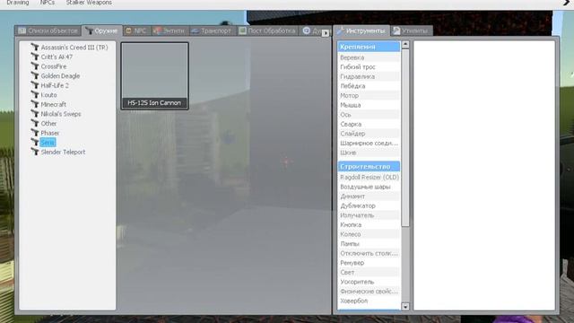 Garry's Mod ЛЕТАЮЩИЙ КОРАБЛЬ смотреть онлайн