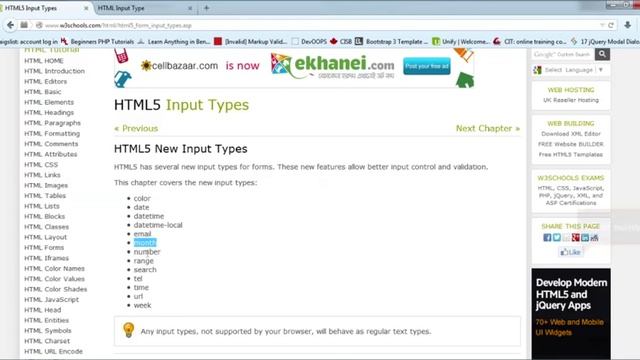 HTML input type смотреть онлайн