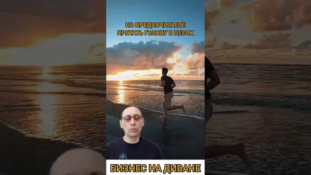 ПОЧЕМУ ВАША ЖИЗНЬ СТОИТ НА ПАУЗЕ. смотреть онлайн